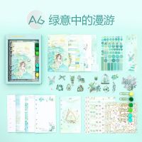 活页手账本套装可爱少女心手帐本学生用简约ins风笔记本子手杖本 A6[绿意中漫游]56件活页主题礼盒 无赠品