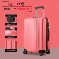 行李箱女拉杆箱男大容量皮箱包密码箱子20寸旅行箱韩版学生潮ins 红色时尚防刮款 22寸