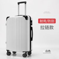韩版行李箱女学生拉杆箱男大容量密码箱潮流旅行箱包小清新皮箱子 白配黑[防撞防刮拉链款] 20寸[小容量]