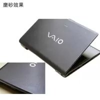 笔记本电脑外壳膜通用保护贴膜华硕联想戴尔惠普三星神舟雷神宏基 透明外壳膜(磨砂)