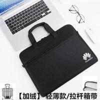 华为电脑包matebook14寸13寸15.6寸荣耀16.1笔记本男女手提单肩包 13.3寸 华为简约轻薄款[黑色]+肩