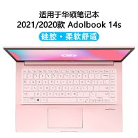 华硕a豆adolbook14s VivoBook15X 14X键盘保护膜顽石笔记本电脑 透明 adolbook14s