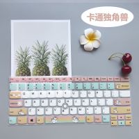 联想14寸ThinkPad E480 E490翼T480笔记本电脑键盘膜保护贴膜套垫 键盘清洁刷子三把