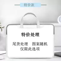 手提电脑包女14寸联想小新13.3可爱内胆包戴尔华硕15.6卡通保护套 特价处理 12寸