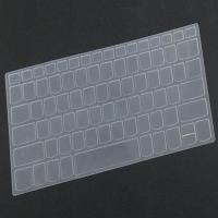联想扬天V330-14笔记本键盘膜14寸i5电脑保护贴膜8250U凹凸防尘套 全透明