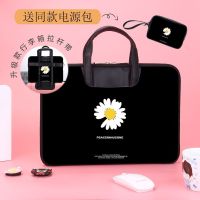 苹果联想戴尔笔记本电脑包13内胆包14手提15.6寸可爱pro15芝麻街 小皱菊单朵黑底手提包+同款电源包 12寸