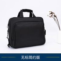 联想惠普华硕笔记本电脑包14寸15.6寸商务防震男女单肩斜跨手提包 无标简约版黑色 14.1英寸