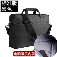 14寸15.6寸17寸笔记本电脑包联想华硕戴尔外星人男女手提单肩包 经典黑 12寸