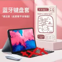 联想小新pad键盘一体保护套11寸键盘鼠标套装2021新款平板电脑壳 上上签保护套+无盘（送鼠标+膜） 联想小新pad