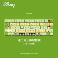 JRC Macbook键盘膜适用苹果笔记本电脑Pro/Air13 15 16迪士尼卡通 DK01 闺蜜党 M1芯片Pro