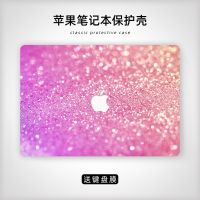 适用macbookpro保护壳个性彩色13寸苹果电脑保护套全包外壳超薄M1 01 A1465/A1370