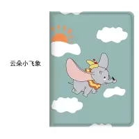 联想小新ipadpro套pad外壳11.5TB-X606F保护X605M防摔10.3寸11寸 云朵小飞象 联想小新pad