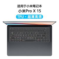小米Pro14 RedmiBook Pro 14/15笔记本电脑键盘保护膜Redmi G防尘 小米 Pro X 15 2