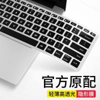 小米笔记本键盘膜Redmibook16电脑Redmi游戏本G保护膜防灰防尘贴 透明键盘膜一片装 Redmibook16