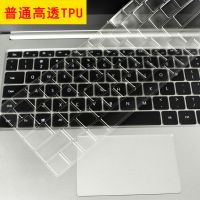 戴尔G3G5G15键盘膜5511灵越14Pro5410成就3400透3501明5402贴5502 普通高透TPU(纯透明