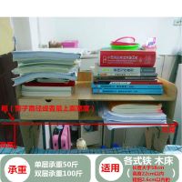 大学生单人宿舍神器藏手机桌子悬空床上简易寝室上下铺置物收纳架 58*30单层款白象(板厚6mm)