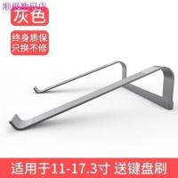 加大款桌笔记本电脑支架17.3寸外星人游戏本增高散热器底座铝合金 镂空升级款灰色