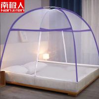 南极人蚊帐免安装蒙古包家用1.8米双人床加密1.5m单人1.2学生1.0m 免安装经典款[紫色] 1.0床(适合学生宿舍