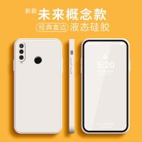 华为nova4手机壳液态硅胶防摔保护套nova4e全包镜头直边软壳男女 魔方直边液态[象牙白] 华为nova4(单壳)