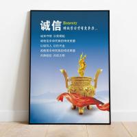 企业文化墙公司装饰画办公室励志标语挂画会议室走廊墙面装饰壁画 诚信(单张) 40x60cm 银色边框