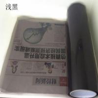 [送工具]汽车灯改色膜贴大尾灯膜摩托车磨砂亚光熏黑变色龙灯膜 普通浅黑30厘米*60厘米