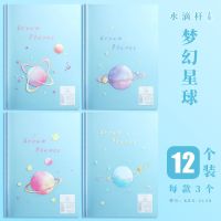 水滴形a4抽杆文件夹透明塑料简历拉杆抽杆夹试卷夹学生资料册插页 12个/梦幻星球
