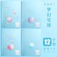 水滴形a4抽杆文件夹透明塑料简历拉杆抽杆夹试卷夹学生资料册插页 12个/梦幻星球