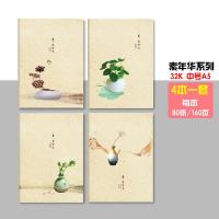 国潮B5笔记本子加厚胶套本古风大本子复古学生可爱16K批发高颜值 A5 素年华 80张/160页 1本 封面随机