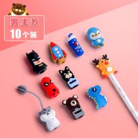 [六一]铅笔帽笔套儿童铅笔头铅笔盖小学生保护套笔盖硅软胶创意 [男生款]10个 无