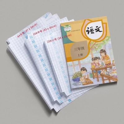 包书皮书套自粘包书皮透明磨砂中小学生A4防水包书膜16k环保书套 小号(10张)送姓名贴