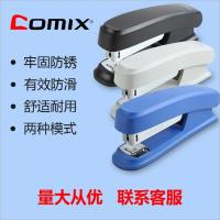 Comix/齐心B3017N 省力型按键式办公用耐用装订机便携中型订书机 B2982舒适防滑书机 颜色随机 1个装