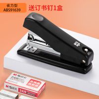 晨光省力订书机桌面办公用装订机学生省力型订书器12#通用钉书机 省力型[91639]送1盒钉