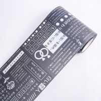 早沫原创 趣味文字系列宽PET透明手帐胶带 创意DIY装饰贴画 10款 白色恋人100mm*3m