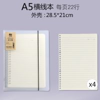 誉品活页本笔记本子A5网格本子方格本活页本b5手账本活页本可拆卸 A5/横线本 单本活页本(体验装无赠品)