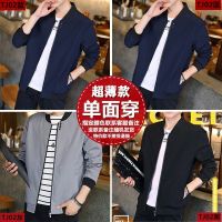 双面穿男士外套春秋新款休闲夹克男中年大码男装男生两面穿外衣服 1055# 3色可选 L :80~115斤