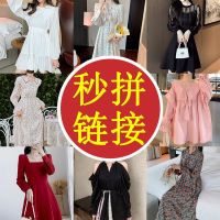 2021春夏新款连衣裙大码雪纺衫衬衫风衣外套呢子大衣捡漏福利 拍下后找客服备注编号