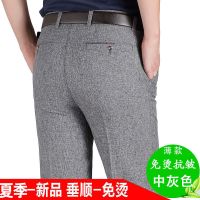 [富贵鸟]春夏薄款中老年男裤直筒爸爸装老人长裤男士休闲裤 夏季薄款-中灰色 29码[二尺二寸腰围]