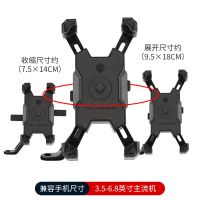 北极绒车把手机支架电动自行车单车摩托车万能型外卖车载车把支架 [后视镜款]手机支架黑色 3.5-6.8英寸手机