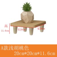 创意显示器屏电脑增高架桌面置物台式机垫高平台整理收纳支撑抬高 长20cm宽20cm A浅胡桃色