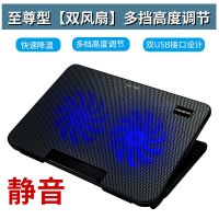 晶华笔记本电脑散热器电脑支架底座增高置物架笔记本散热架降温 [双风扇]多档高度调节