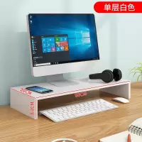 电脑显示器增高架托架支架垫高底座台式桌面收纳架子办公桌置物架 白色 [台式款]单层