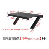 创意机顶盒置物架免打孔电视机显示器屏幕收纳架路由器遥控器支架 中号[长31*宽15.5cm]1个