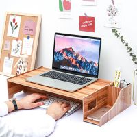 笔记本电脑支架托架抬高增高架子底座桌面收纳散热宿舍木质办公室 柚木色[收藏送笔筒+手机架]