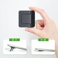 笔记本电脑支架MINI增高架笔记本散热底座架子桌面托架便携折叠 单独一个[手机可用]