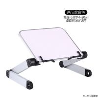 笔记本电脑支架桌增高架床上书桌学生阅读架多功能折叠伸缩支撑架 白色[简约版]
