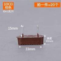 100只价桌椅脚垫地板家具保护垫静音硅胶防滑脚垫耐磨胶垫地脚钉 单层双钉棕色(20个)