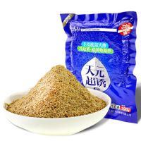 武汉天元饵料王者之战青草鳊巨无霸黑坑野钓配方草鱼专攻饵嫩玉米 超诱1包