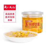 武汉天元嫩玉米窝料饵料鱼饵野钓风暴之玉米粒钓饵鲫鲤青草鱼专用 本味-120g玉米钓饵