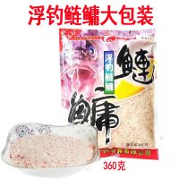 武汉天元鱼饵 金版浮钓鲢鳙 鱼饵 浮钓鲢鳙 鲢鱼鲢鳙花鲢白鲢大胖 天元浮钓鲢鳙360g[1包]