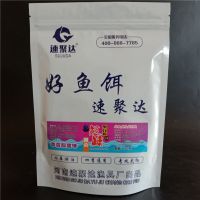 速聚达好鱼饵浮钓胖大头花白鲢500克草莓鲢鳙钓鱼饵料水怪弹簧钩 鲢草莓酸甜味1斤一包价 拍2斤送一斤